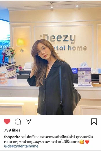 จัดฟันขอนแก่น, จัดฟันอุดรธานี, จัดฟันอุบลราชธานี รีวิว 8 จัดฟันขอนแก่น, จัดฟันอุดรธานี, จัดฟันอุบลราชธานี รีวิว 8