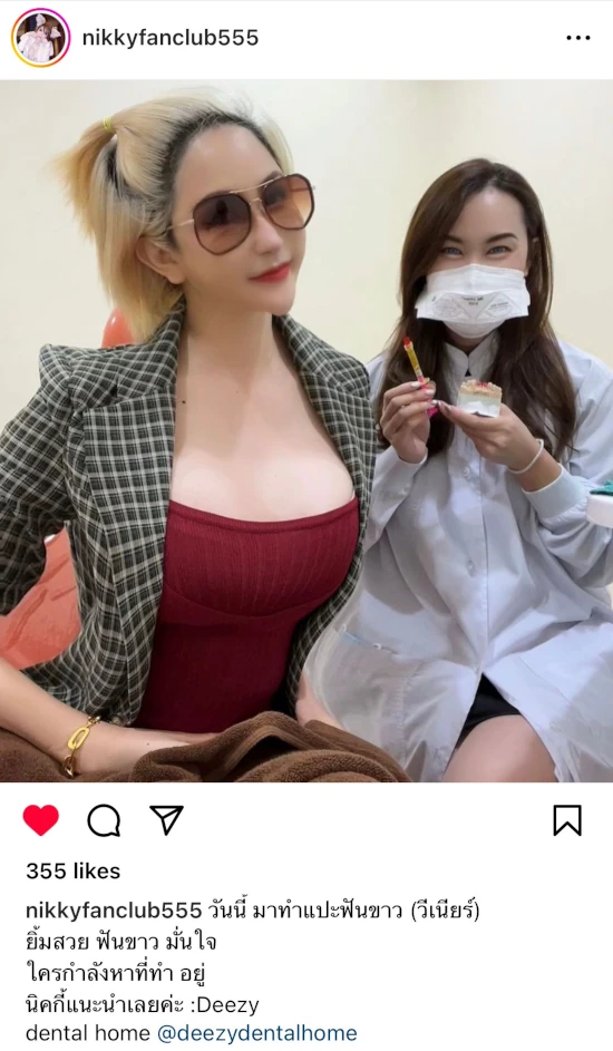 จัดฟันขอนแก่น, จัดฟันอุดรธานี, จัดฟันอุบลราชธานี รีวิว 12 จัดฟันขอนแก่น, จัดฟันอุดรธานี, จัดฟันอุบลราชธานี รีวิว 12